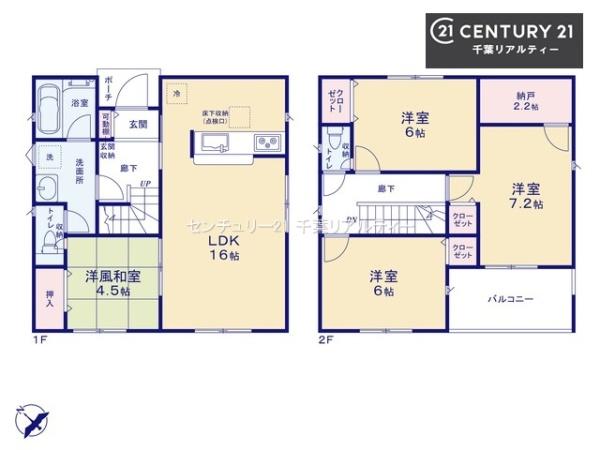 千葉市緑区古市場町　９号棟