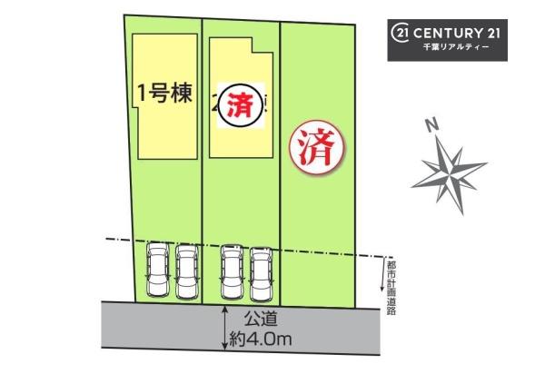 千葉市若葉区若松町　１号棟