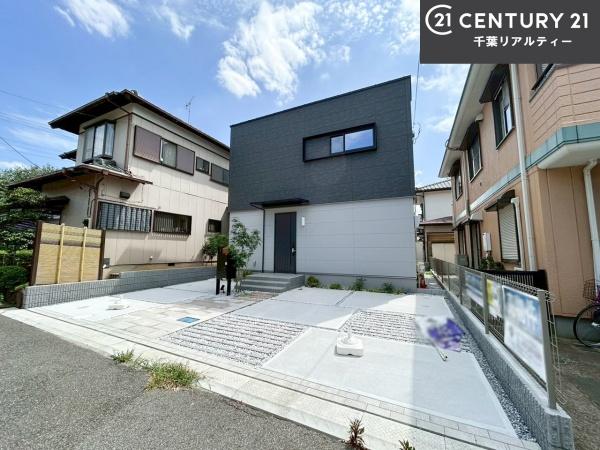 四街道市大日