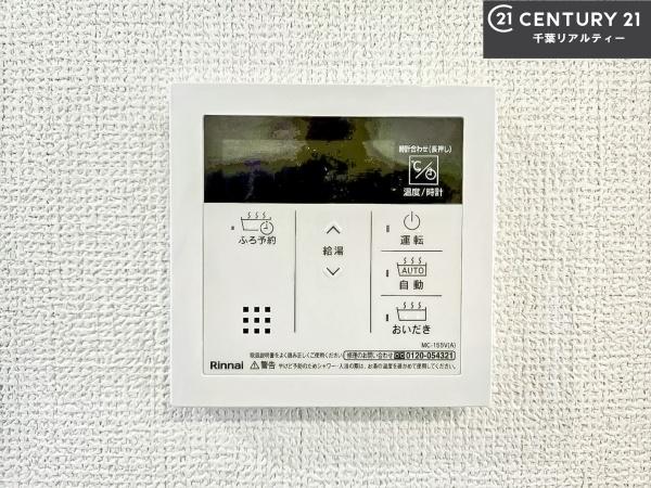 船橋市藤原6丁目