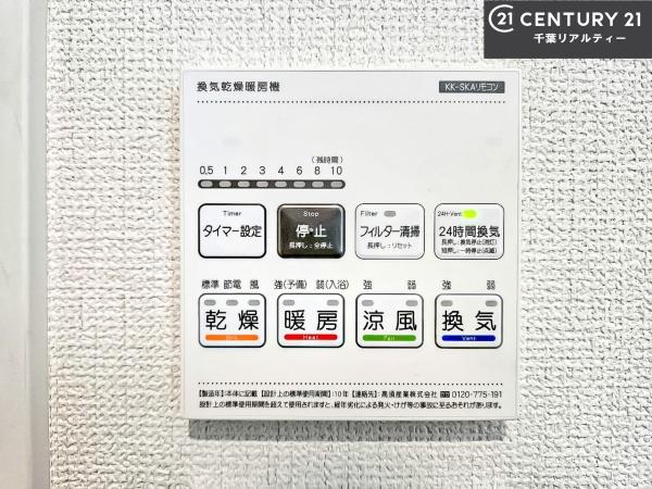 船橋市藤原6丁目