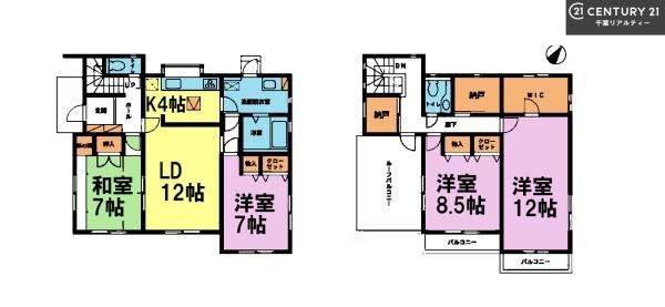 四街道市千代田３丁目の中古一戸建て