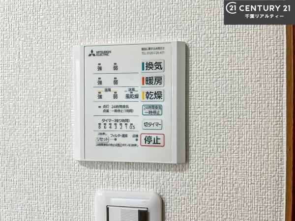 四街道市千代田３丁目の中古一戸建て