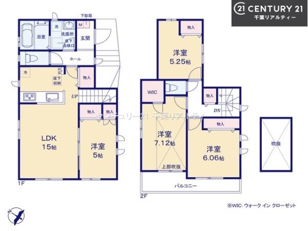 船橋市飯山満町3丁目　C号棟