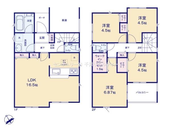 千葉市花見川区こてはし台1丁目　1号棟