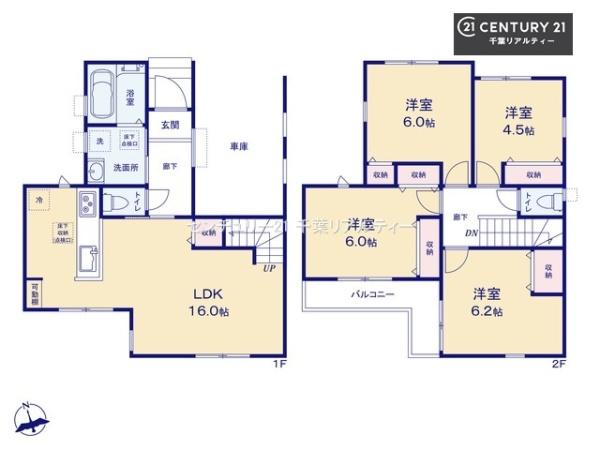 千葉市稲毛区小仲台９丁目