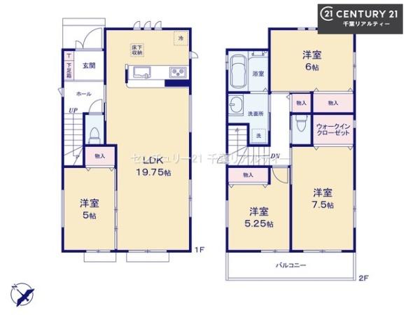 千葉市花見川区朝日ケ丘３丁目　２号棟