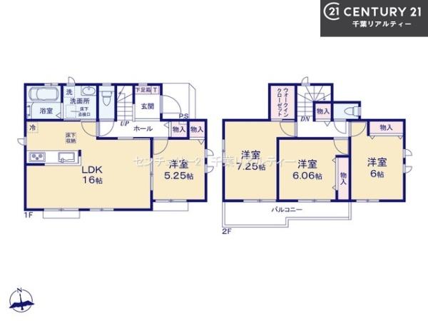 八千代市八千代台北7丁目　B号棟