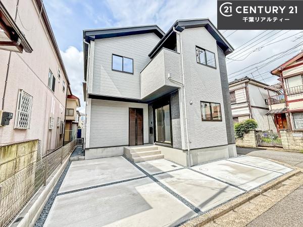 船橋市西習志野1丁目
