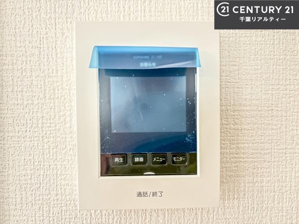 船橋市西習志野1丁目