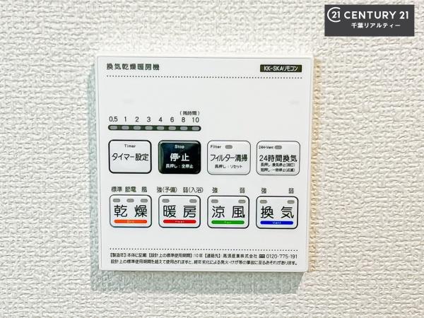 千葉市美浜区高浜６丁目　１号棟