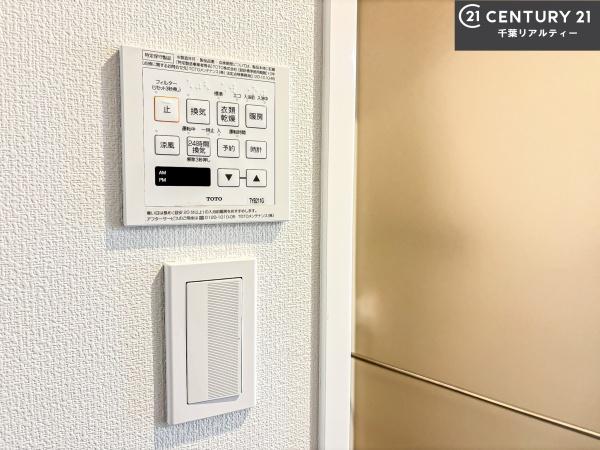 ゼファー船橋薬園台