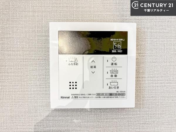 ライオンズマンション勝田台