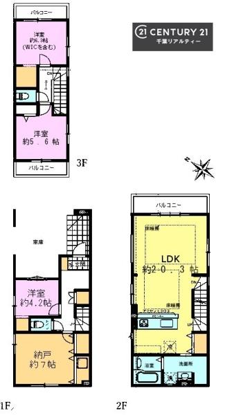 千葉市中央区登戸３丁目　３号棟