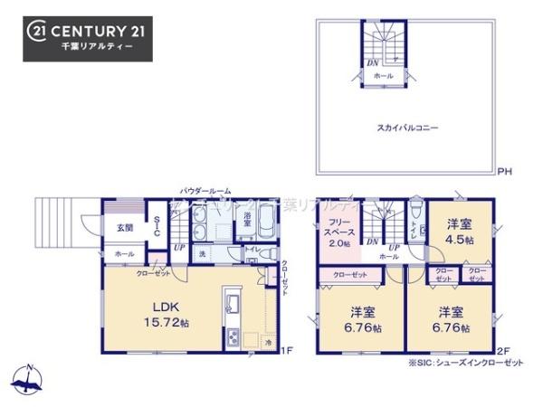 千葉市緑区土気町　104号棟