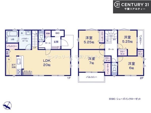 習志野市鷺沼台3丁目