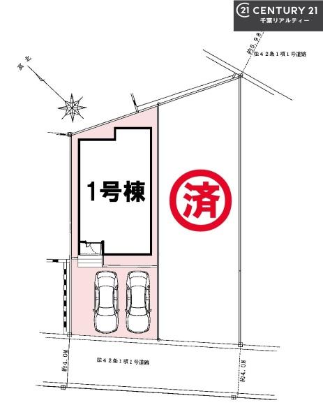 八千代市勝田台5丁目　1号棟
