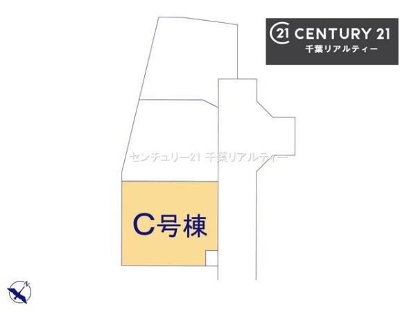 千葉市中央区仁戸名町　C号棟