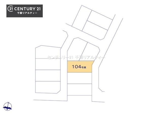 千葉市緑区土気町 104号棟(区画図)