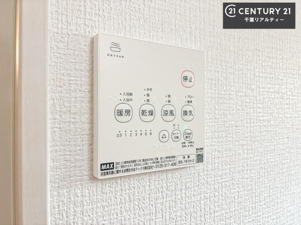 千葉市中央区松波１丁目　２号棟