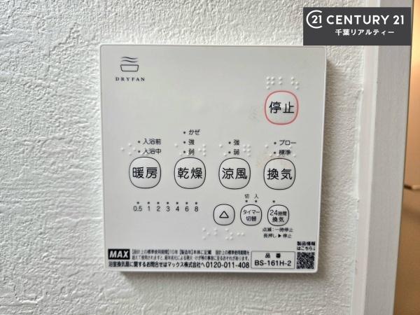 千葉市中央区旭町　２号棟