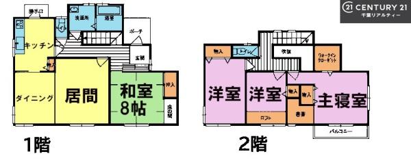 千葉市緑区あすみが丘６丁目の中古一戸建て