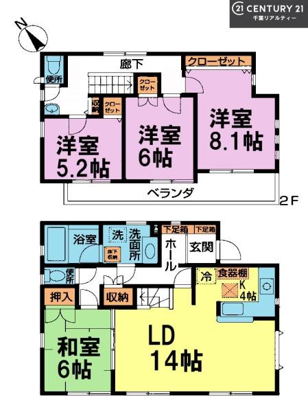 千葉市緑区おゆみ野中央8丁目