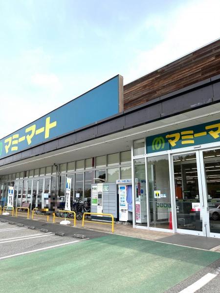 千葉市緑区おゆみ野中央８丁目の中古一戸建て(マミーマート誉田店)