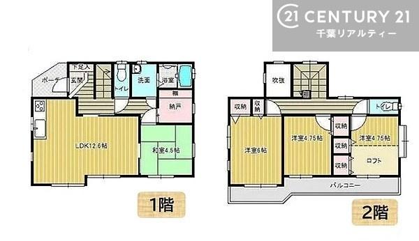 千葉市中央区生実町の中古一戸建て