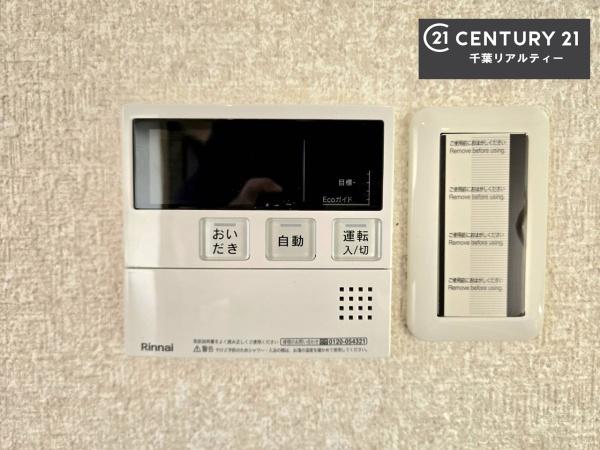 千葉市中央区生実町の中古一戸建て
