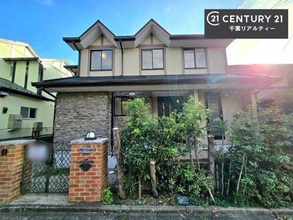 千葉市緑区あすみが丘９丁目の中古一戸建て