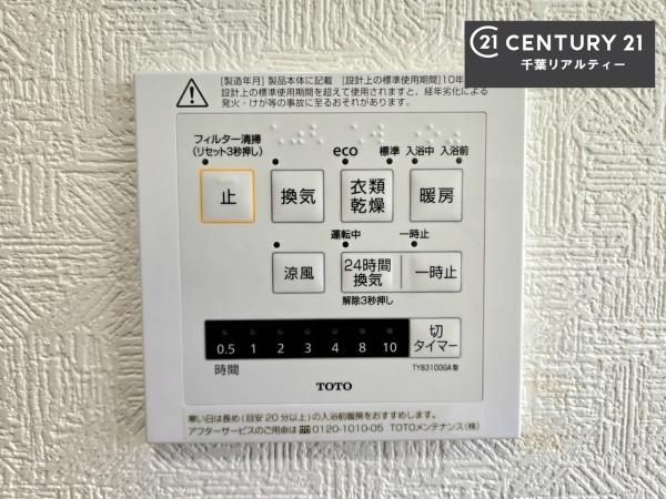 千葉市緑区誉田町２丁目の中古一戸建て