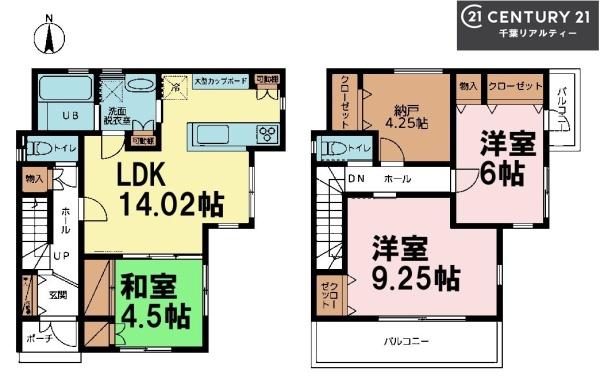 習志野市本大久保3丁目