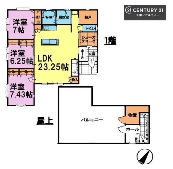 東金市川場　1号棟