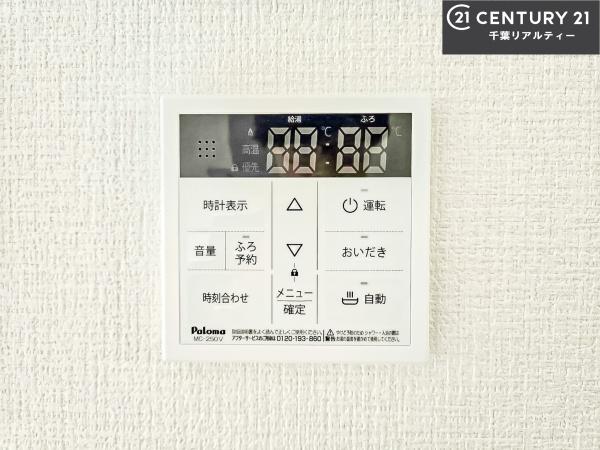 船橋市駿河台2丁目
