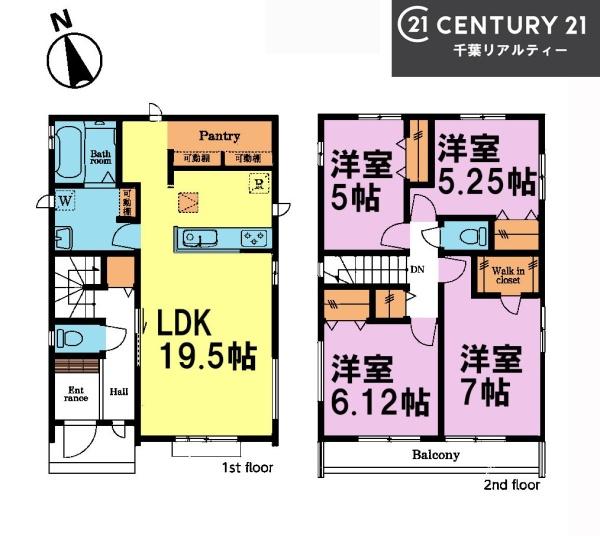 船橋市二和東5丁目　A号棟