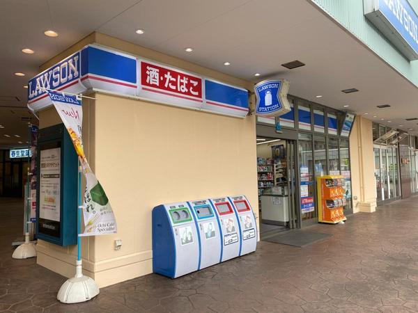 八千代市大和田新田　1号棟(ローソン八千代緑が丘一丁目店)
