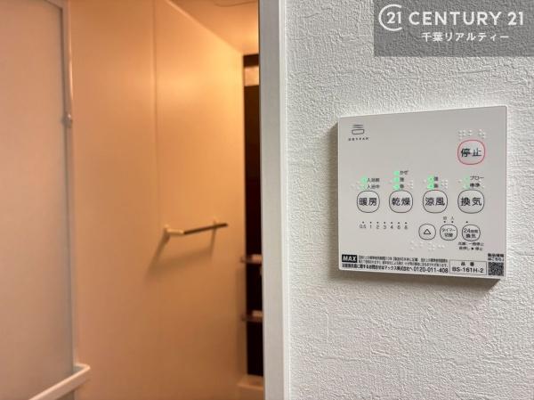 八千代市大和田新田　1号棟