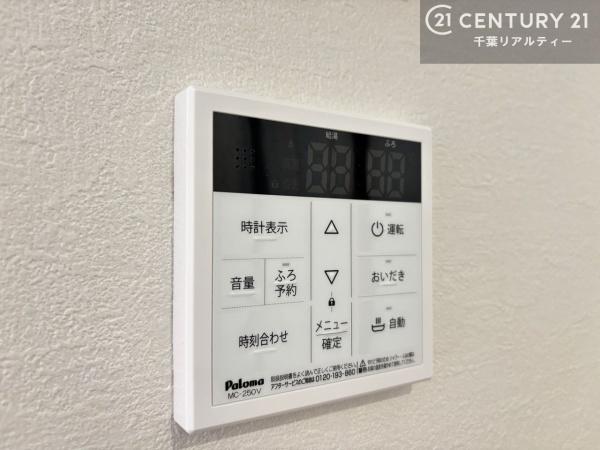 八千代市大和田新田　1号棟