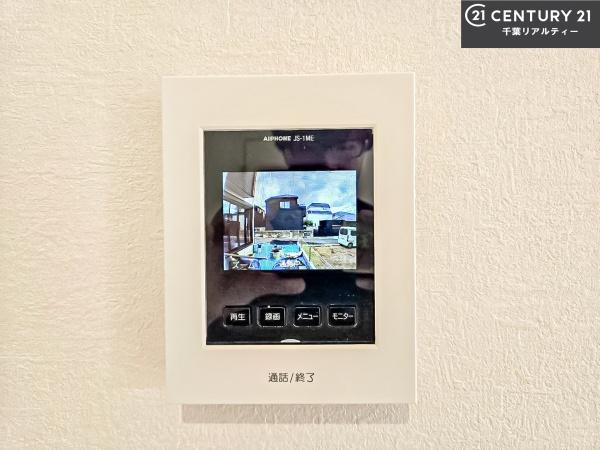 習志野市鷺沼3丁目
