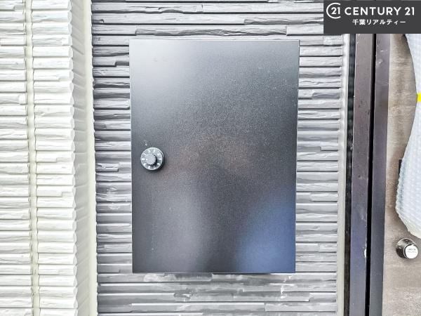 習志野市鷺沼3丁目