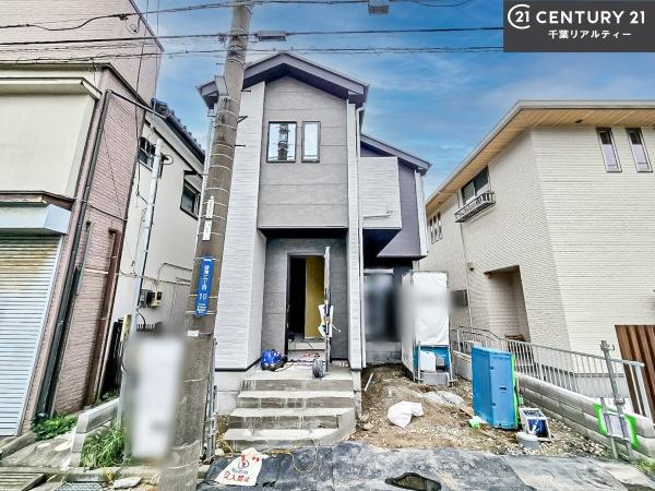 習志野市谷津3丁目