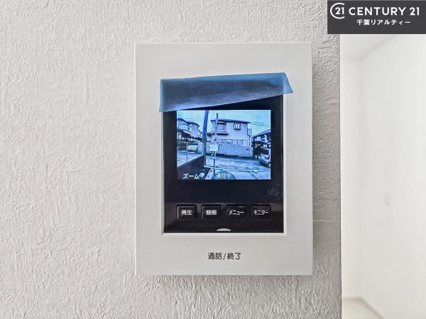 習志野市鷺沼台3丁目
