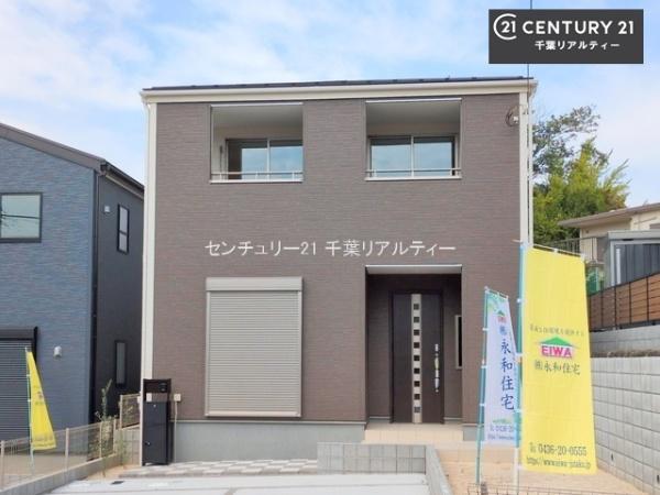 千葉市若葉区千城台南４丁目　２号棟