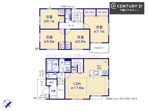 千葉市花見川区畑町　６号棟