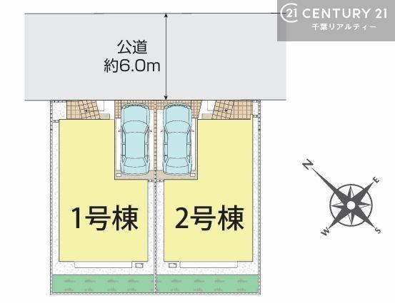 千葉市美浜区磯辺１丁目　１号棟