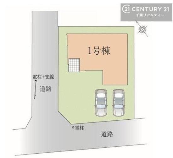 千葉市花見川区柏井４丁目