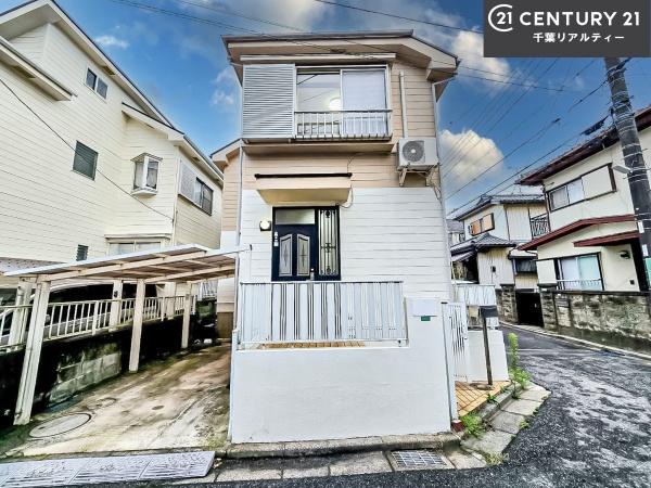 船橋市八木が谷１丁目の中古一戸建て