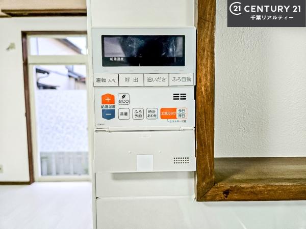船橋市八木が谷１丁目の中古一戸建て