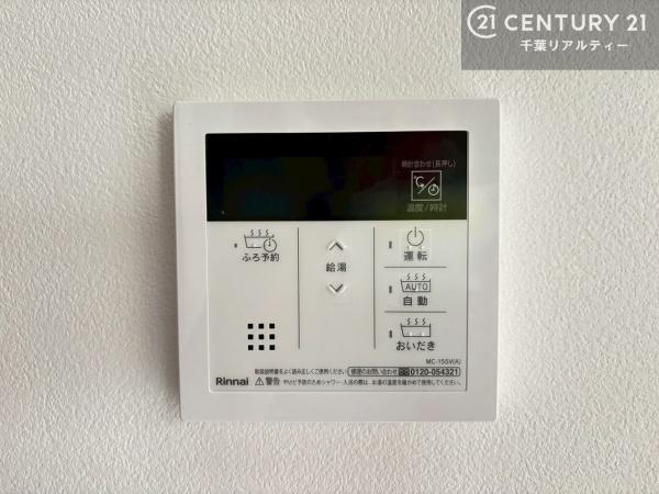 八千代市八千代台東6丁目　A号棟